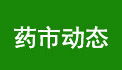 ˎ